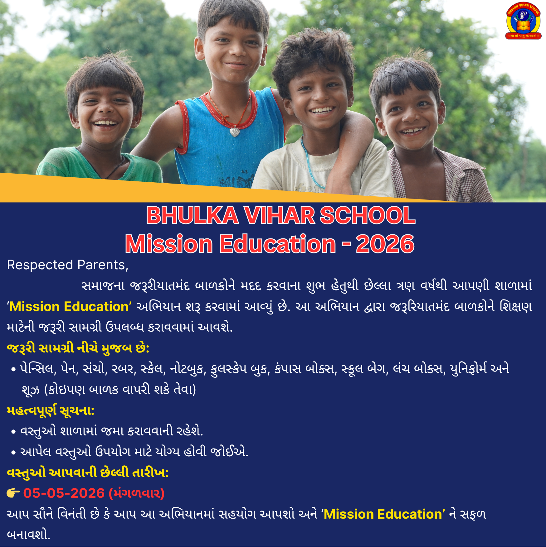 Mission Education – 2026
