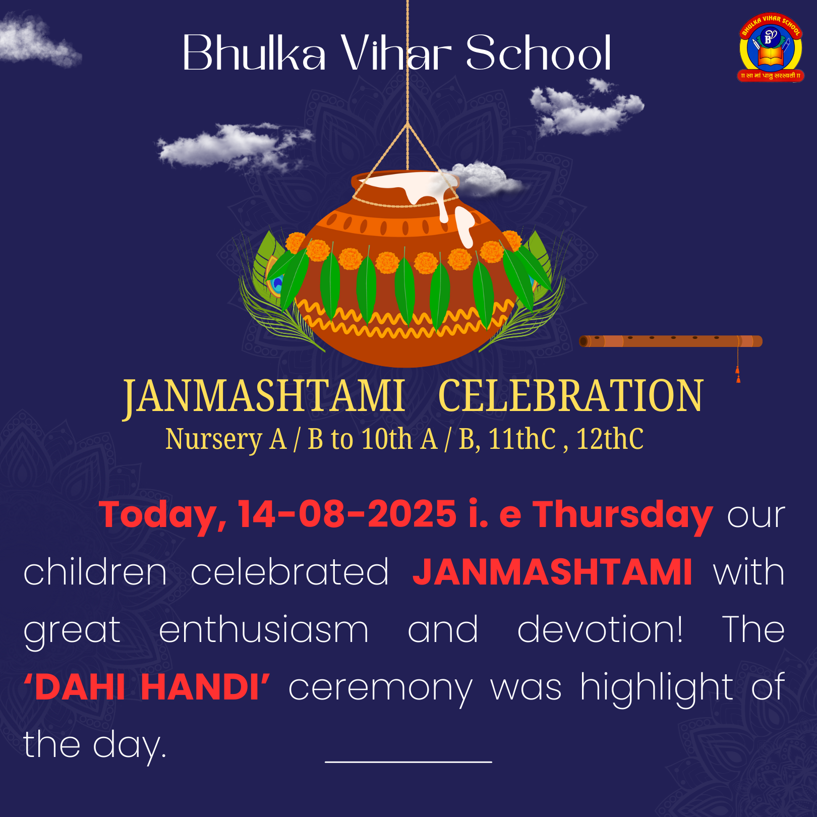Janmastami Celebration 2025-26