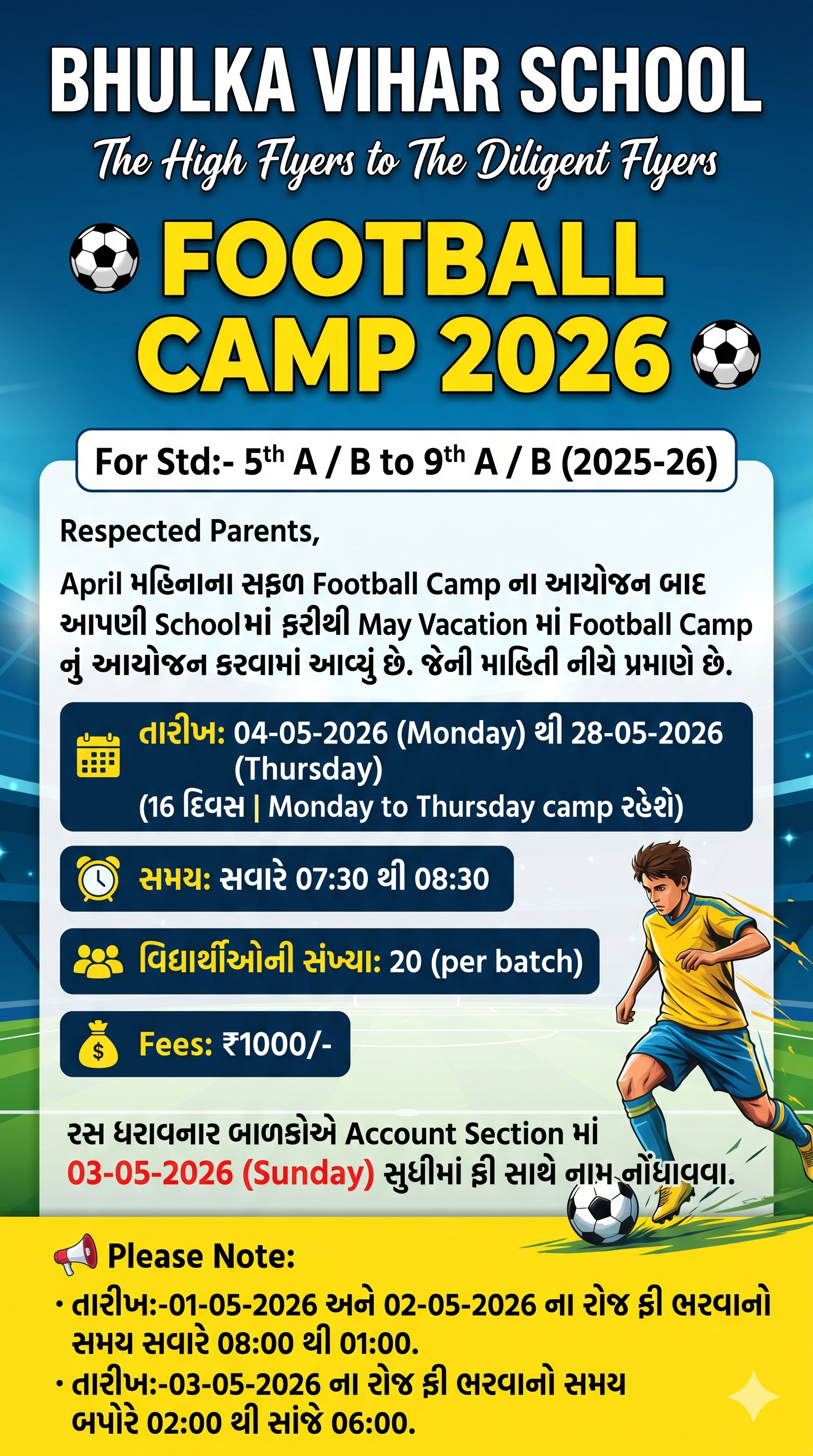 Football Summer Camp 2026